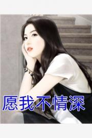 豪門惡婆婆的閨蜜是我媽